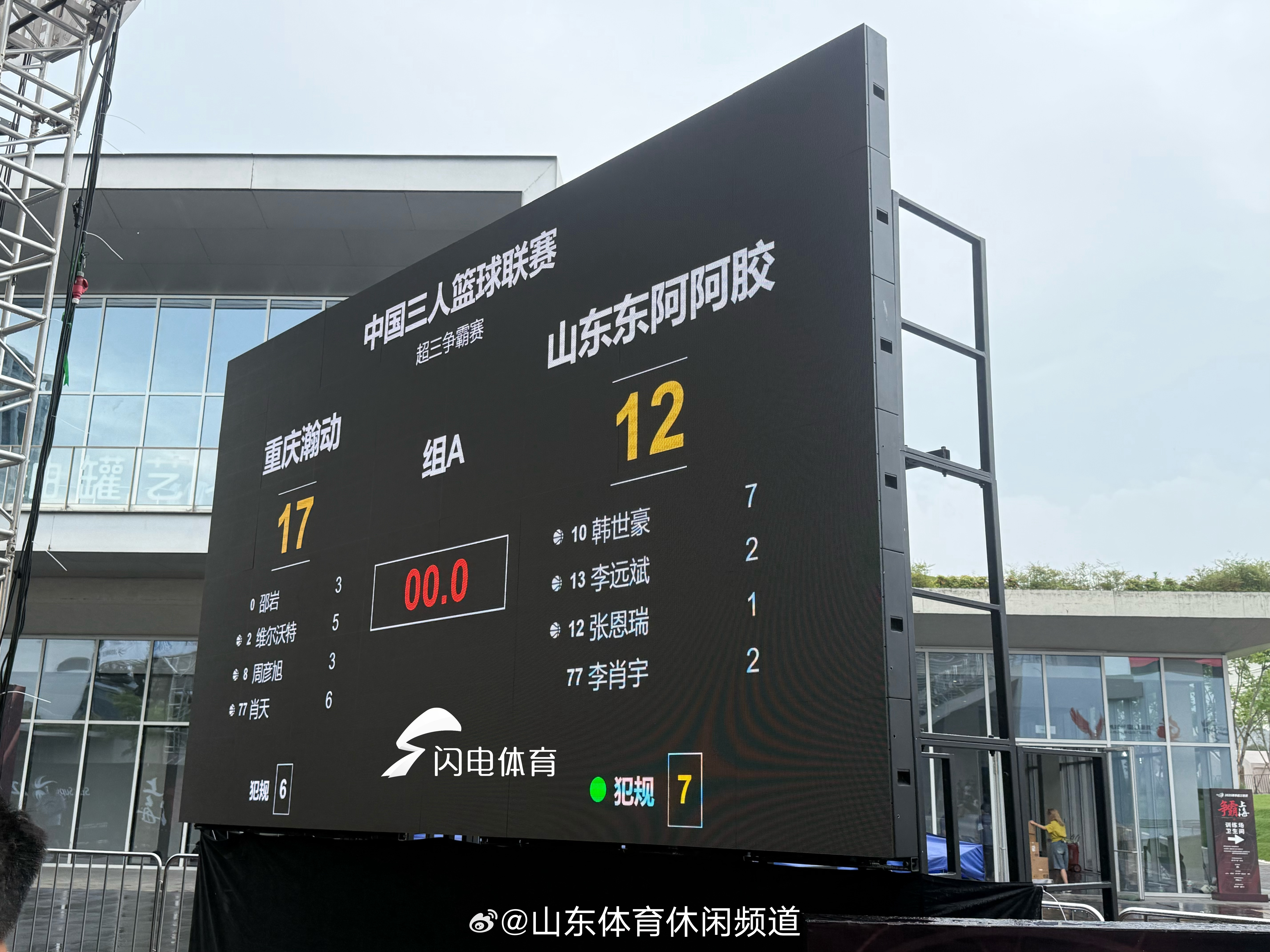 Kaiyun Sports赛地聚焦：德甲集结日热度飙升；上海久事临场应变；底气十足；赛程密集仍需轮换的简单介绍