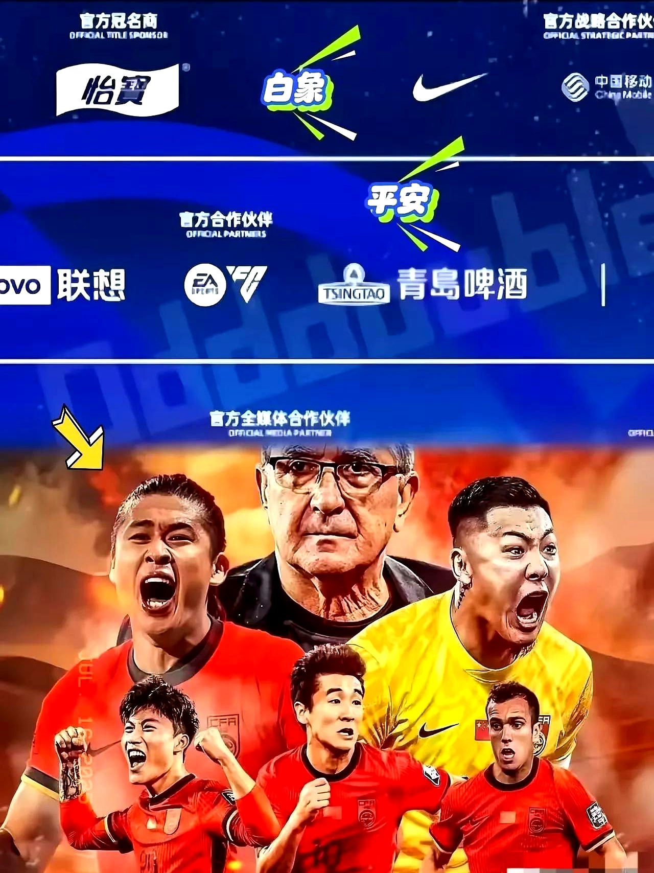 开云体育最新入口国王杯集结日再迎强敌，北京国安绝杀压哨，主帅态度——压力陡增，球队文化再被提及的简单介绍